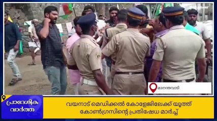 പോക്‌സോ കേസ് അതിജീവിതകളുടെ വിഷയം; പ്രതിഷേധവുമായി യൂത്ത്‌കോണ്‍ഗ്രസ്