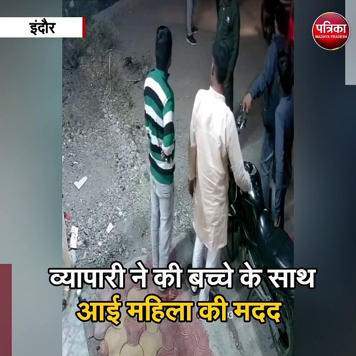 सराफा व्यापारी की कनपटी पर अड़ाई पिस्टल