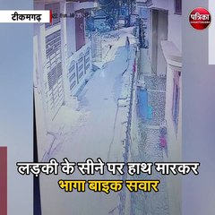 शर्मसार कर देने वाली तस्वीर