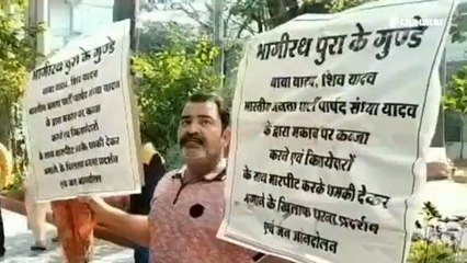 BJP पार्षद के भाई से परेशान दूध व्यापारी,जनसुनवाई में पीड़ित ने आत्मदाह की दी चेतावनी