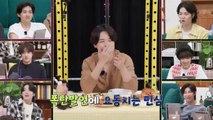 Run BTS 2022 Special Episode RUN BTS TV Onair Part 2 [ENG SUB]