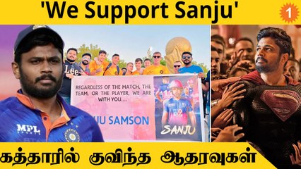 Sanju Samson-க்கு FIFA WC-ல் Support! Qatar-ல் அதிரும் Banners
