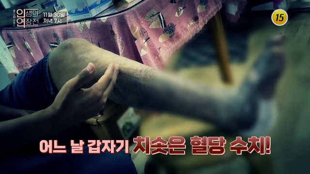 혈당을 지키는 일이 전신 건강을 지키는 일! 과연 그들의 비결은?_인생의 연장전 19회 예고 TV CHOSUN 221130 방송