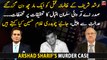 Chaudhry Ghulam Hussain and Khawar Ghumman's analysis on Arshad Sharif Case
