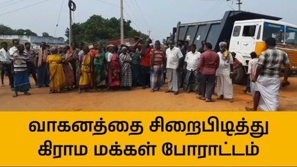பீர் ஆலை கழிவு நீரால் விவசாயம் பாதிப்பு-மக்கள் போராட்டம்