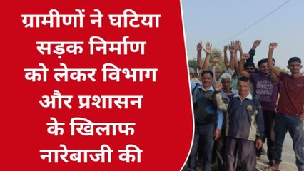 सूरजगढ: घटिया सड़क निर्माण को लेकर विभाग और प्रशासन के खिलाफ नारेबाजी 