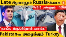 China-வை தெறிக்கவிட்ட Rishi Sunak  | India-US Army ️ Military Exercise 2022 *Defence