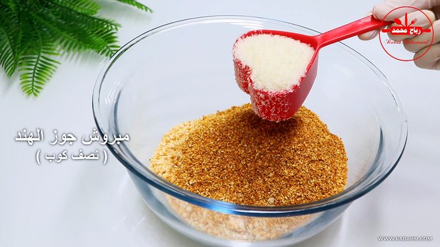 حلوة لشرب القهوة بدون طهي في وقت قصير بدون بيض أصابع الشوكولا الفاخرة تحلية سهلة وسريعة