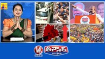 YS Sharmila Arrest-Car Grabbing  Bandi Sanjay-Bhainsa Public Meeting  Rs.75,000 Crore Liquor Sale  Mini Medaram Jatara 2022  V6 Teenmaar