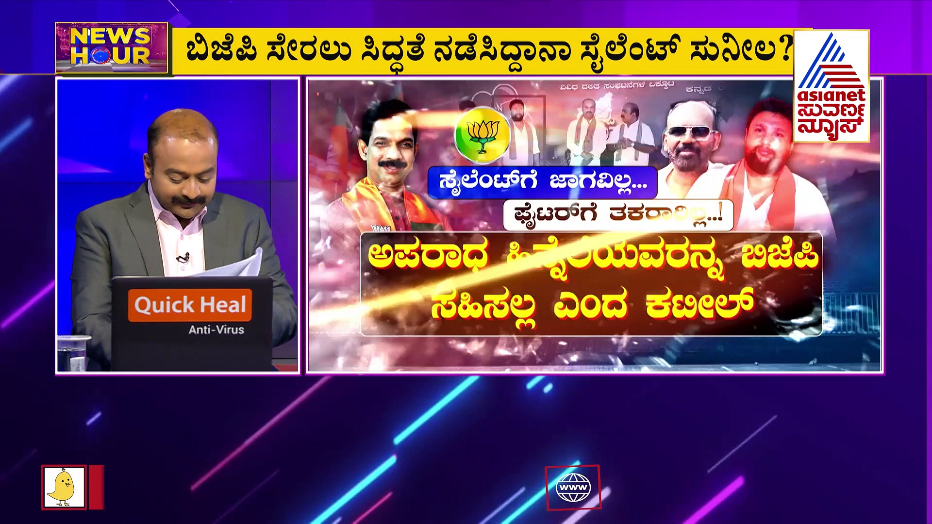 News Hour: ಬಿಜೆಪಿ, ಕಾಂಗ್ರೆಸ್‌ ನಡುವೆ 'ಸೈಲೆಂಟ್‌' ರಾಜಕೀಯ!