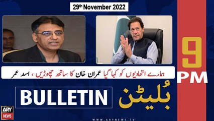 ARY News Bulletin | 9 PM | 29th November 2022