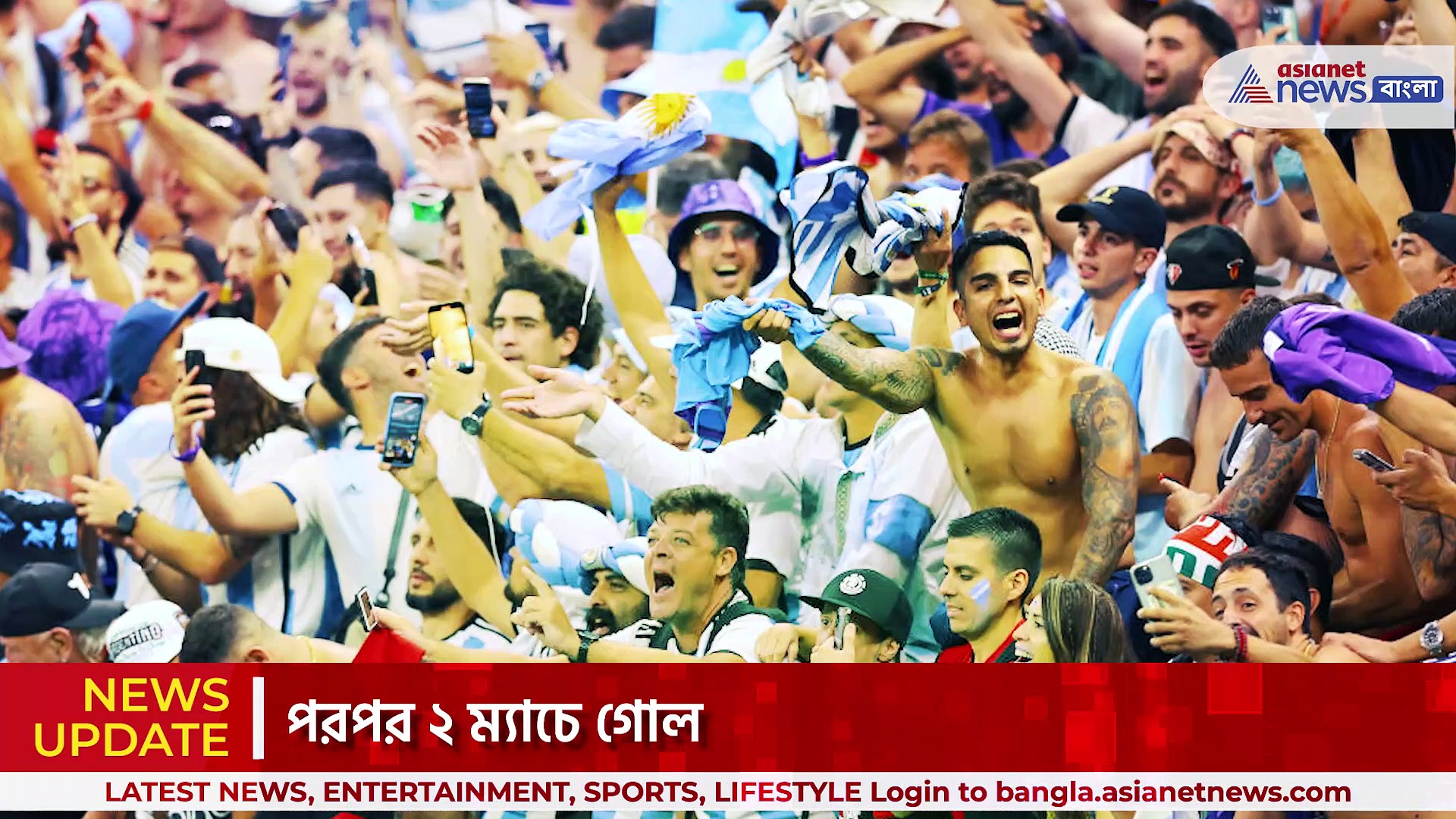 গ্রুপের শেষ ম্যাচে সামনে পোল্যান্ড, জিতে নক-আউটে যাওয়ার লক্ষ্যে মেসিরা