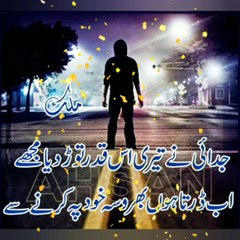 Nayyer Noor,Rothy ho Tum,Tum ko ksy manaoon