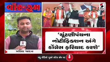 નેતાઓનો અનોખો પ્રચાર