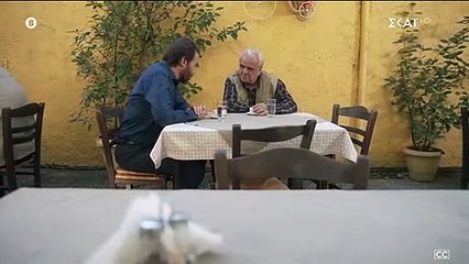 ΑΓΡΙΑ ΓΗ . ΕΠΕΙΣΟΔΙΟ 52