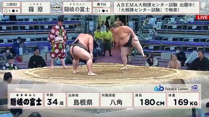 Kyushu 2022, Makushita - Day 11 (Part 01)