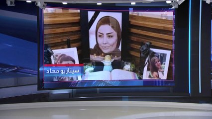 العربية 360 | العثور على جثة ناشطة أهوازية مغطاة ببطانية.. ونظام طهران يقر بسقوط المئات