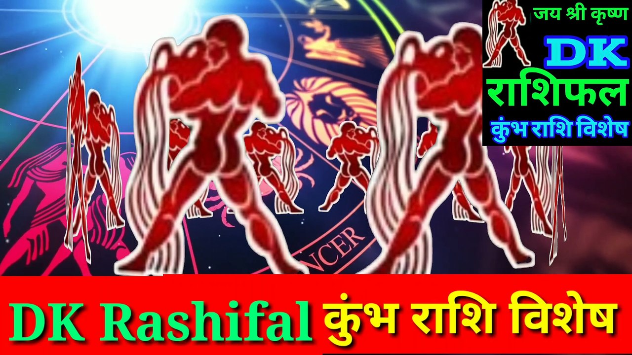 Kumbh Rashi November Kumbh Horoscope Aaj Ka Kumbh Rashifal