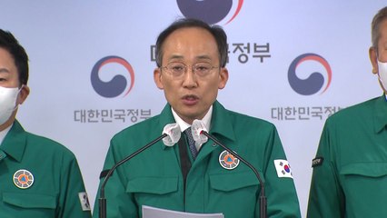 화물연대에 사상 첫 업무개시명령...정부 "민생과 국민 경제 볼모로 잡아" / YTN
