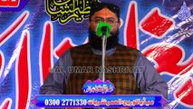 Molana Abdur Rafye Shah bukhari || Peghambar e InqlabﷺWa Azmat e Sahaba Conference || Zafar Town Landhi || 29-11-2022