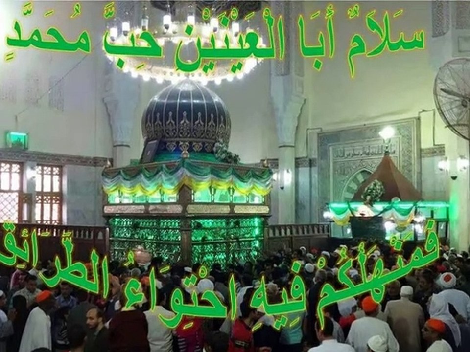 مقامات لها تاريخ