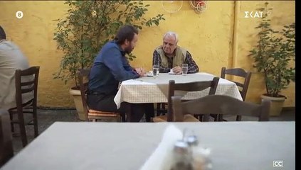 ΑΓΡΙΑ ΓΗ - ΕΠΕΙΣΟΔΙΟ 52