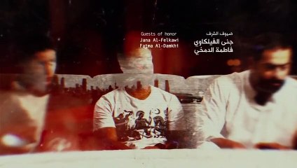 مسلسل مطر صيف الحلقة 10 العاشرة