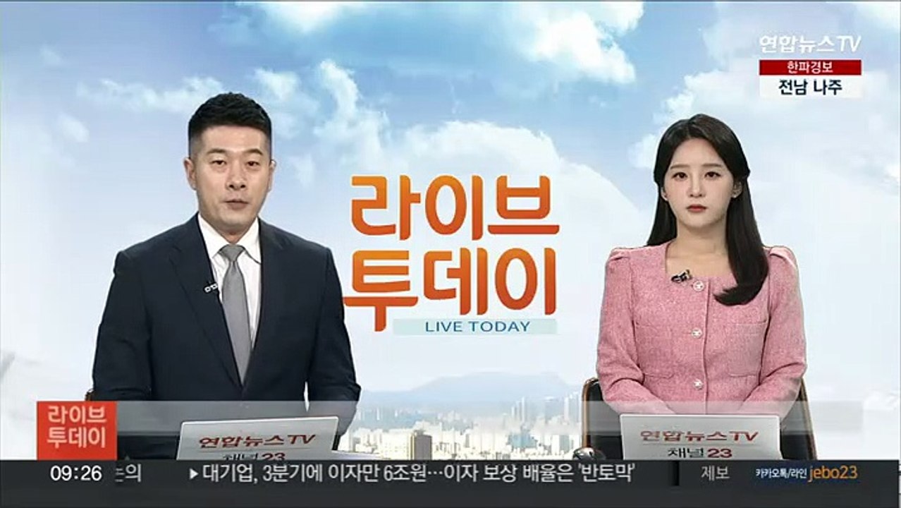 인플레 불구 美 사이버먼데이 매출 역대 최대 15조원
