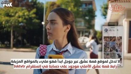 Tozlu.Yaka.S01E03 |  مسلسل الياقة المغبرة الحلقة 3 الثالثة مترجمة
