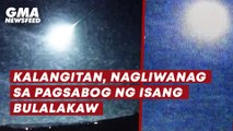 Kalangitan, nagliwanag sa pagsabog ng isang bulalakaw | GMA News Feed