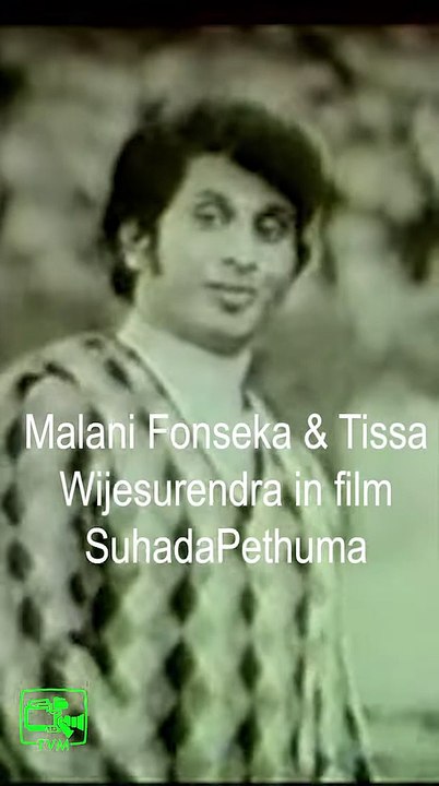 Geethe pem Geethe a song from Suhada Pethuma from Torana Archives