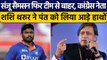 IND vs NZ: Sanju Samson फिर Playing 11 से बाहर, Shashi Tharoor ने उठाए सवाल |वनइंडिया हिंदी*Cricket