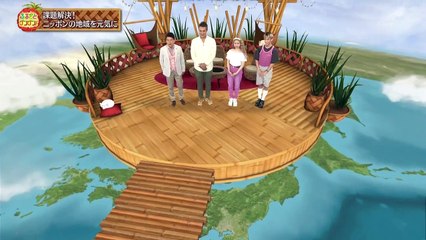 明日へつなげよう「ふるさとグングン！「アイヌ文化で地域おこし　北海道白老町」 0310 201707161005