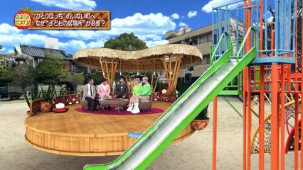 明日へつなげよう「ふるさとグングン！「ひとりぼっちのいない町　高槻市富田地区」 0310 201704301005