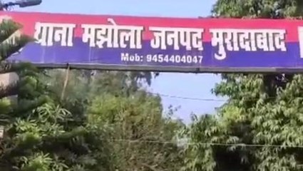 मुरादाबाद:पुलिस ने नाबालिग को बहला फुसलाकर ले जाने के आरोप को किया गिरफ्तार