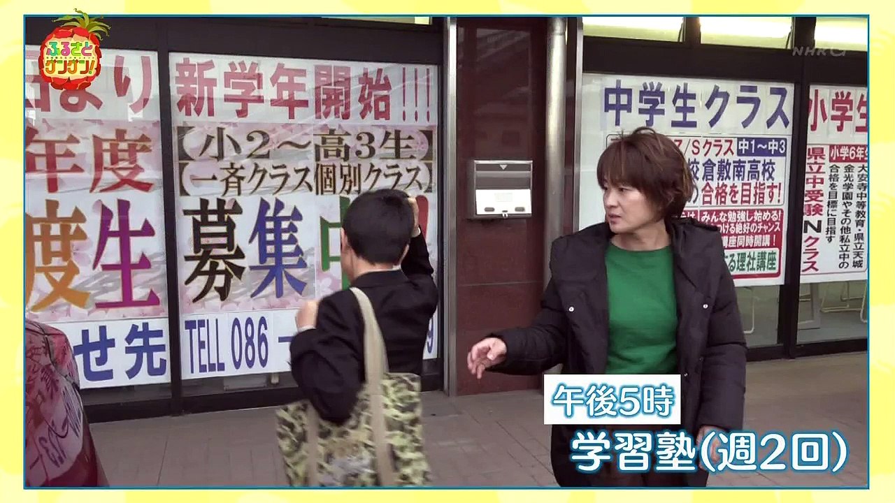 明日へつなげよう「ふるさとグングン！「みんなで描く未来の町〜倉敷市真備町〜」 0310 201903171005