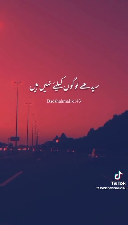 Sad poetry