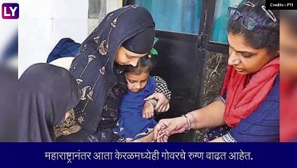 Measles: महाराष्ट्रानंतर केरळमध्ये आढळले गोवरचे रुग्ण, 160 रुग्णांची नोंद