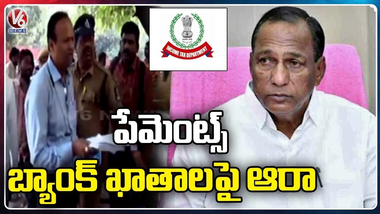 Malla Reddy Son Bhadra Reddy & Son-In-Law Marri Rajashekar Reddy To Attend For IT Interrogation | V6