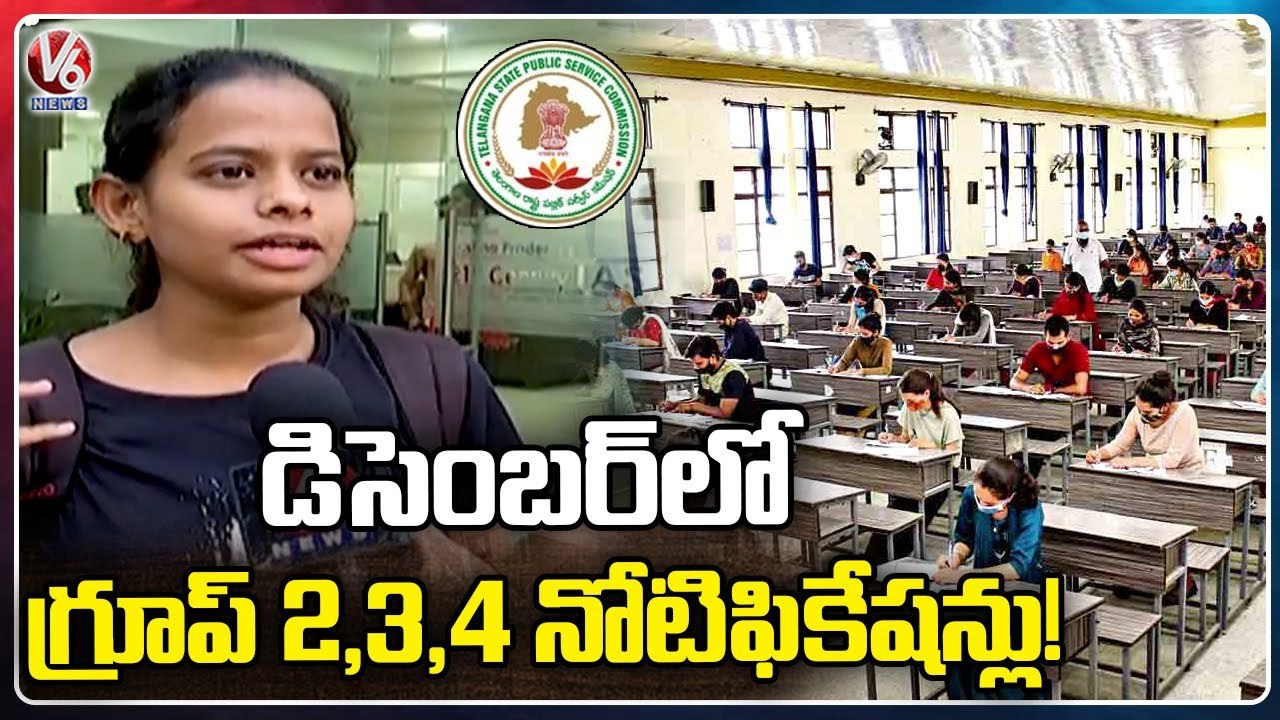 TSPSC Getting Ready For Group 1 Job Notifications | Telangana | V6 News