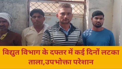 इटावा: विद्युत कर्मचारी धरने पर,उपभोक्ता परेशान