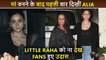 Alia Bhatt Makes Her FIRST Public APPEARANCE After Delivery, Little Raha Missing