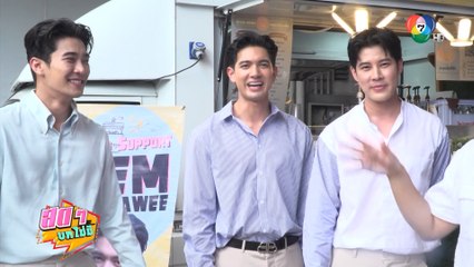 สดๆ บทไม่มี | งานช่อง 7HD ก้าวเข้าสู่ปีที่ 56 | 30 พ.ย.65 | Ch7HD