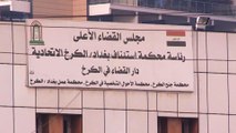 المحاكم العراقية تسجل ارتفاع حالات الطلاق