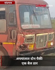 टीच पोटाची खळगी भरायला जात होते घडली दुर्दवी घटना