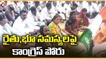 Congress Leader Calls For Protest To Solve Farmers & Land Issue In Telangana | V6 News