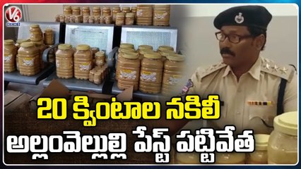 Police Caught Fake Ginger & Garlic Paste, Seized Up To 20 Quintal | Vikarabad | V6 News