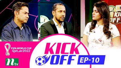 Kick Off | EP 10 | 2022 | football Show |  NTV Sports