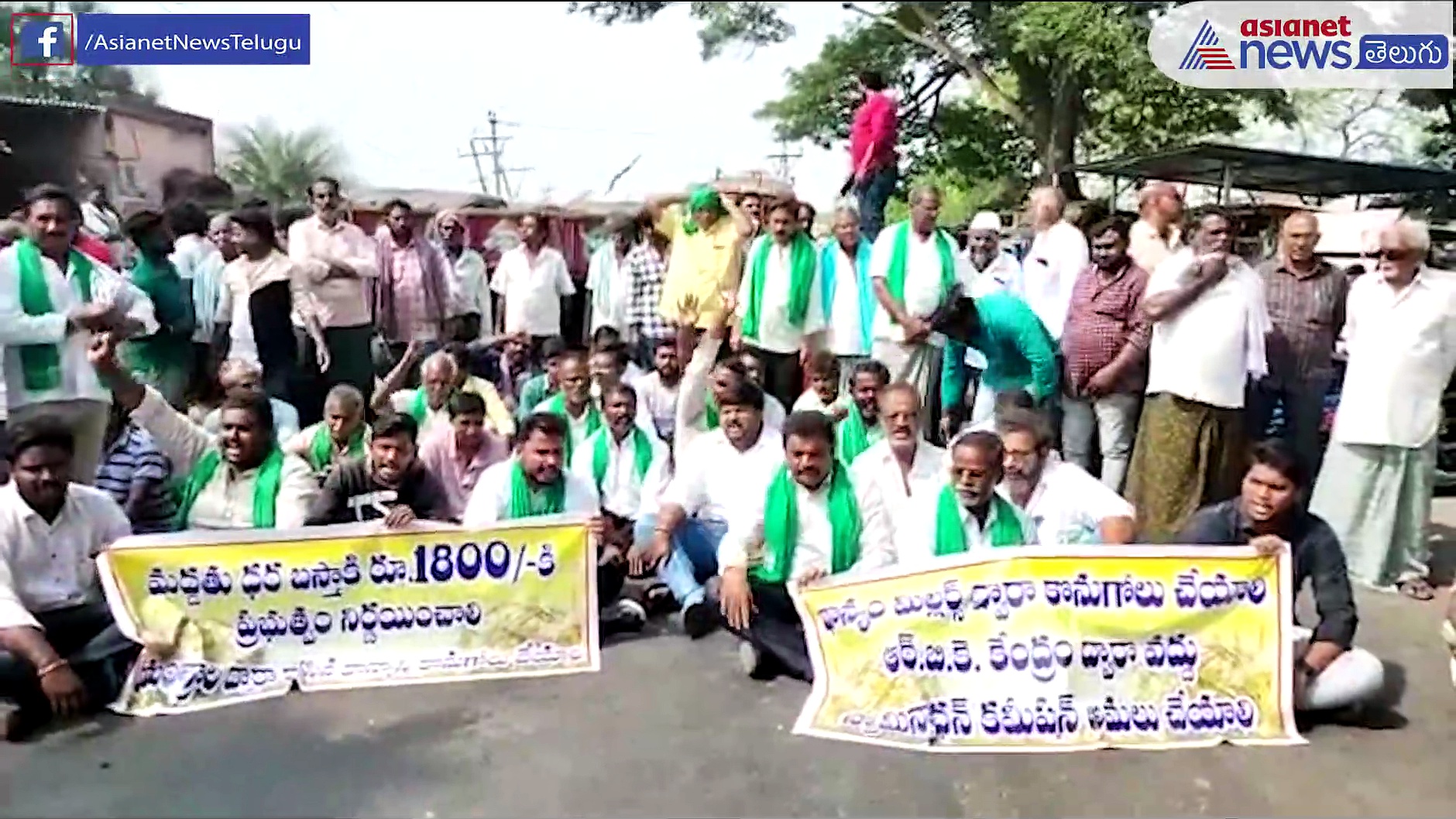 ధాన్యానికి మద్దతుధర కోసం... గుడివాడలో అన్నదాతల ఆందోళన