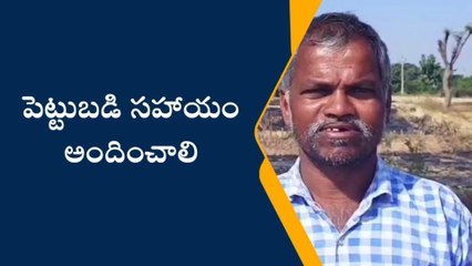 సిద్దిపేట: పెట్టుబడి సాయం కోసం రైతుల ఎదురుచూపులు